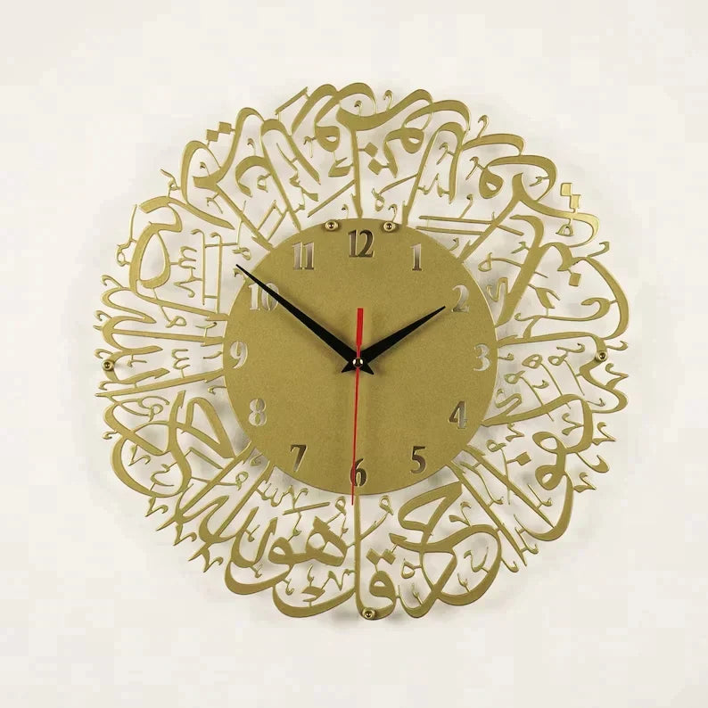Surah Al Ikhlas Clock - Golden